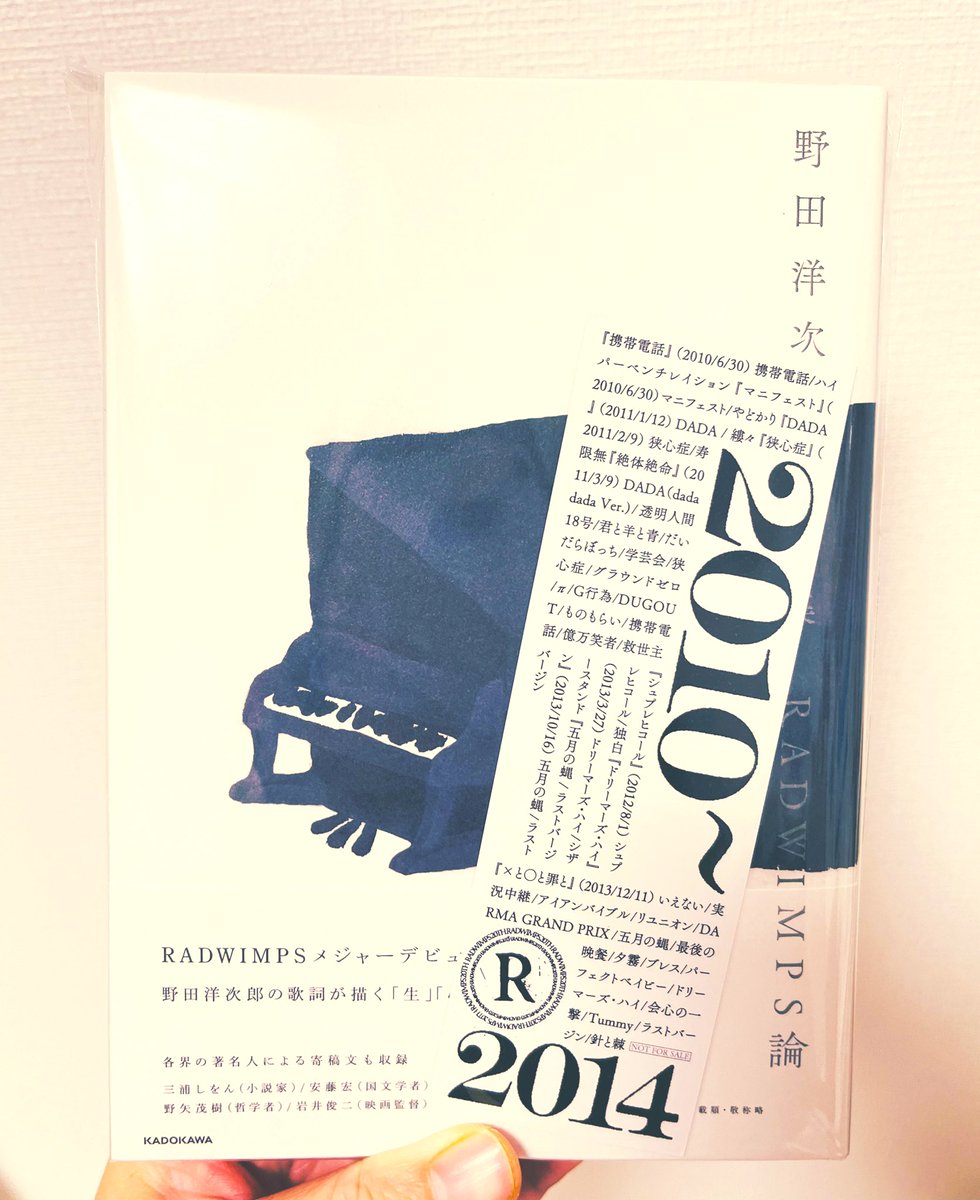 hanatemariです　⭐︎2点おまとめ⭐︎ Yin yang wave ring 伝統的な陰陽をモチーフにした2フィンガーリング