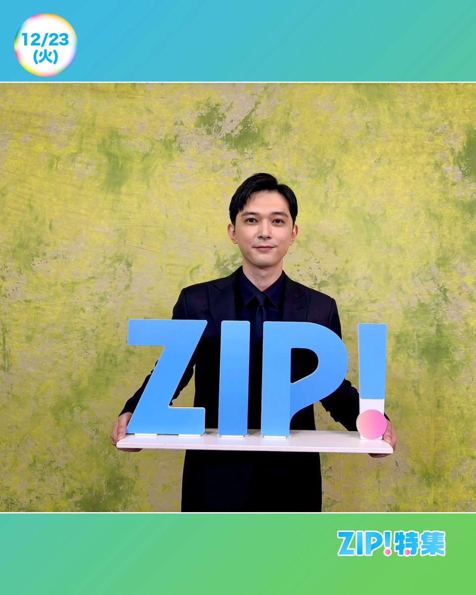 HANA (@HANA__BRAVE) / Posts / X