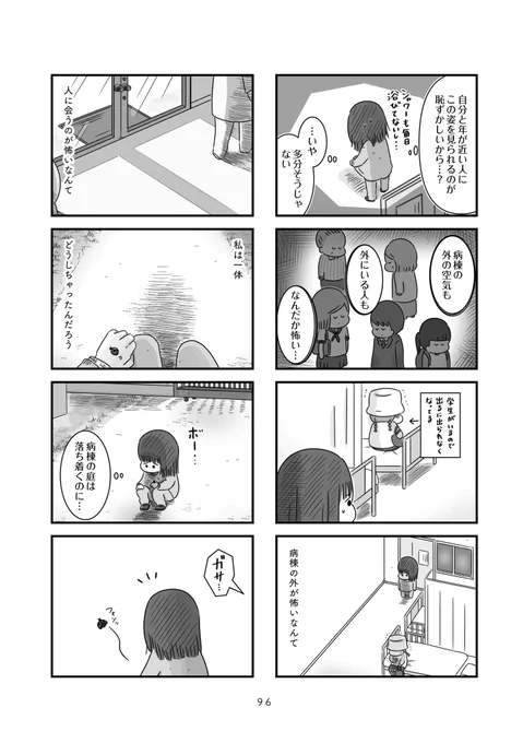 (7/10) 