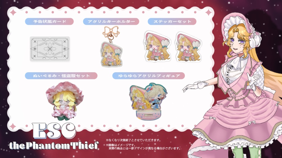 ＼ ʜᴀᴘᴘʏ ʜᴏʟɪᴅᴀʏꜱ／
ﾚﾌﾟ葬自陣のｸﾞｯｽﾞが完成しました❕
ぬいぐるみを作ってもらったり、ｸﾞｯｽﾞ化の許可をもらっていた𝗦𝗗絵をｱｸﾘﾙｷ-ﾎﾙﾀﾞ-などにしてみたりして楽しかった~ !自陣ʟᴏᴠᴇ🎀

ｸﾚｼﾞｯﾄ兼ｸﾞｯｽﾞ制作忘備録𝗻𝗼𝘁𝗲 ▼
note.com/shell_ll/n/n53…