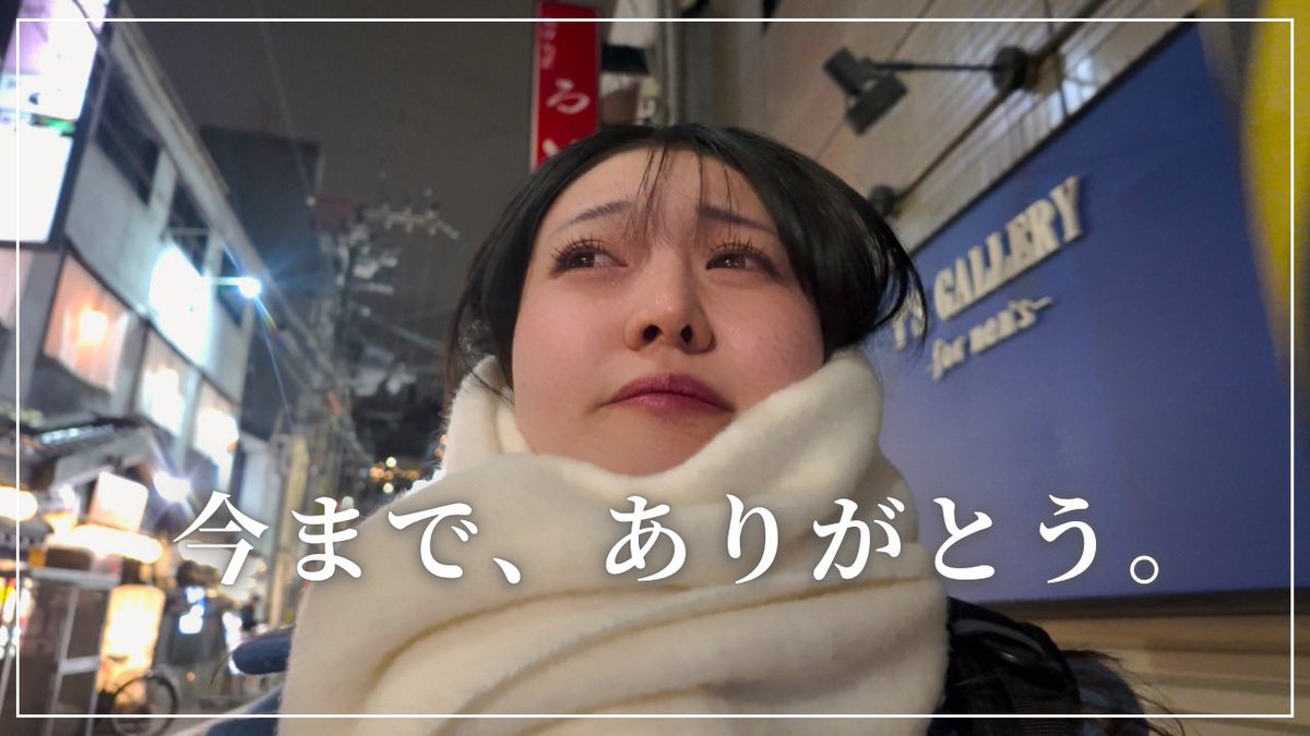 やま様❤️おまとめ専用ページたです。1/15まで♡ とーこ🍌 (@name_of_105) / Posts / X