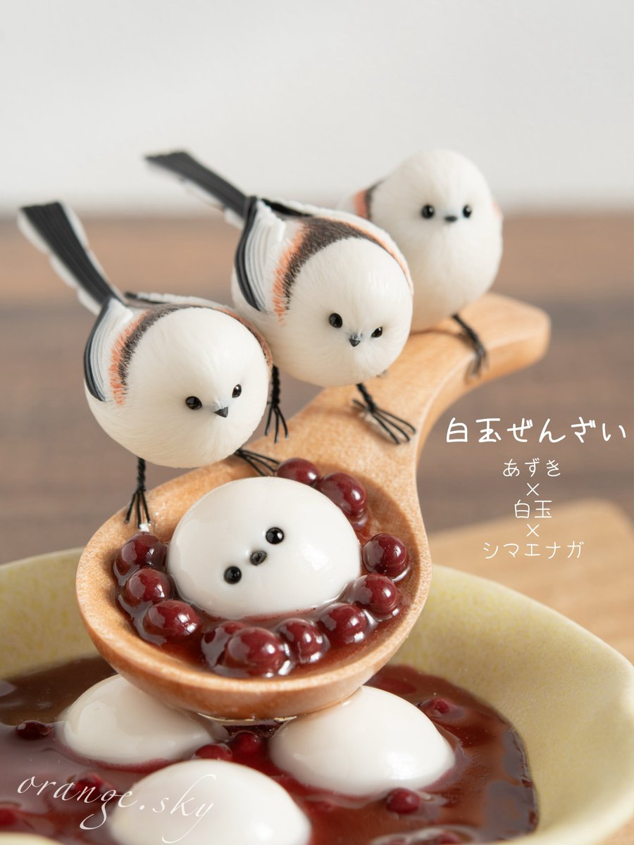 2025年の『冬至』は12月22日 冬至に食べると良いとされる小豆🫘 orange