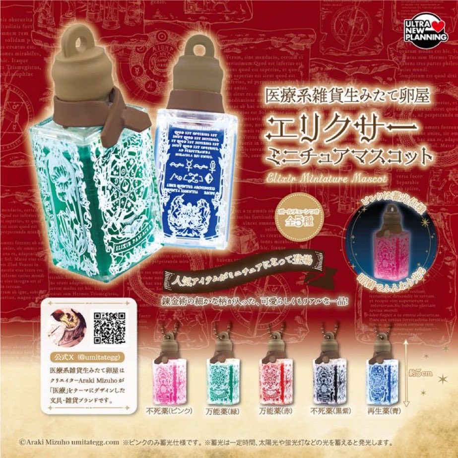 単品値下げ交渉✖️chococo様おまとめ choco*choco ミニチュア (@choco2hisano) / Posts / X