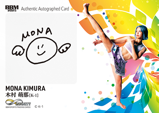 【⾼宮まり】BBM INFINITY 2025 直筆サイン 2枚セット ⾼宮まり】BBM INFINITY 2025 直筆サイン 2枚セット 2025年最新】bbm
