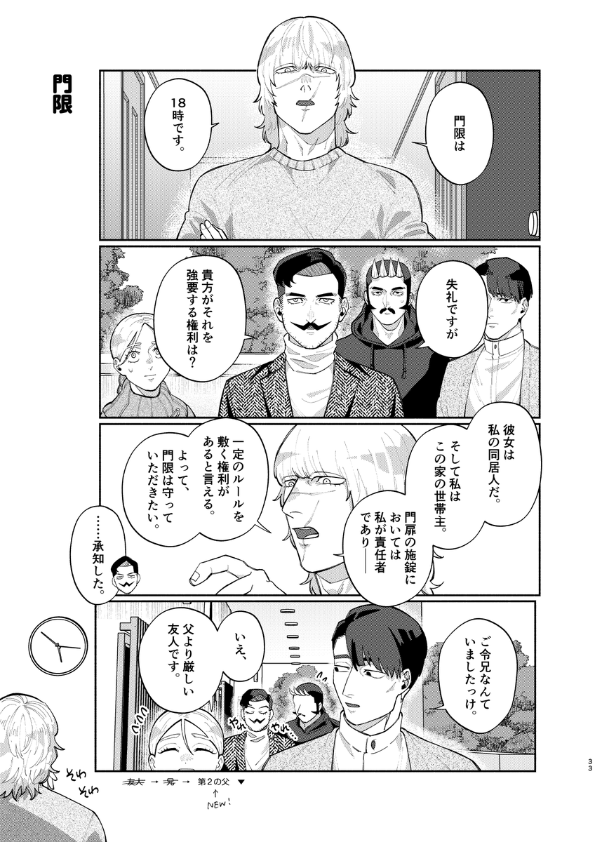 サンプル続き 