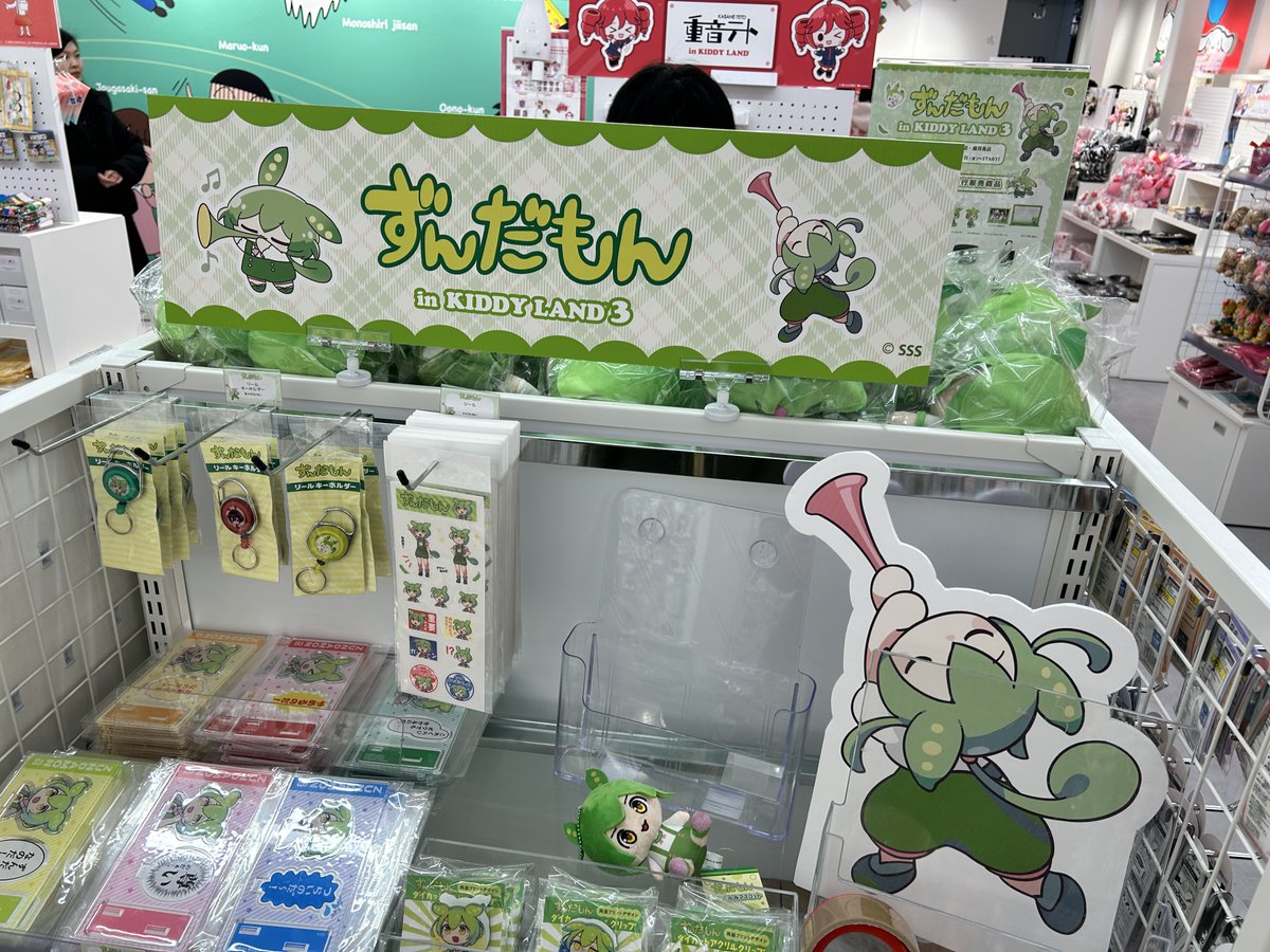 おい！ここは天国か？？？？？？