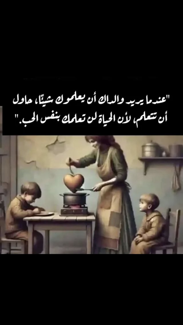 ومضة أمل Rahim (@rahim2487) on Twitter photo 