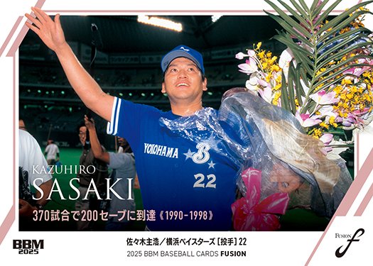 THE GET 主浩 佐々木 2023 Mサイズ FLAG！SERIES