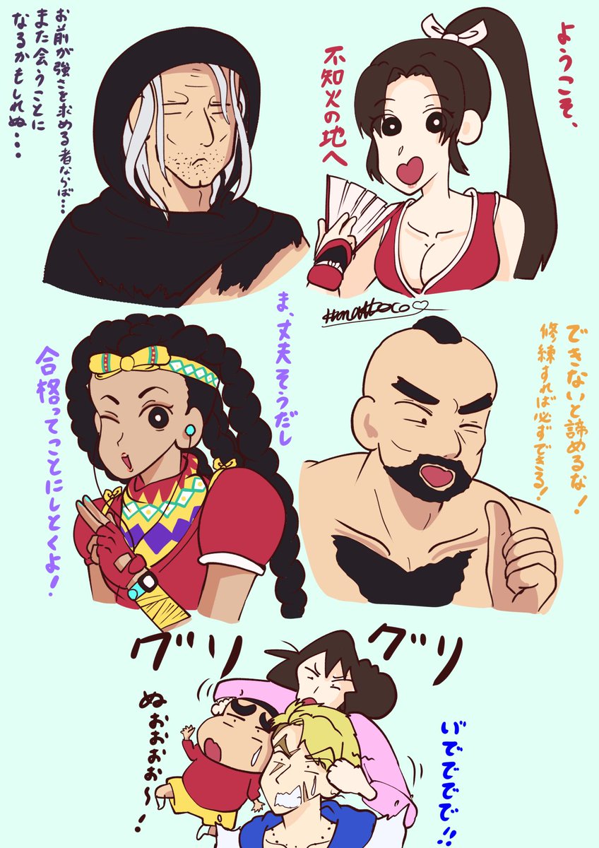 お待たせしました！一年ぶりのクレしん風第四弾！！ 一年ぶりだから