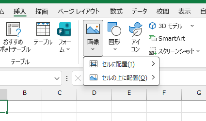YUExcelMARU's tweet image. これいっつも間違える。私だけ？