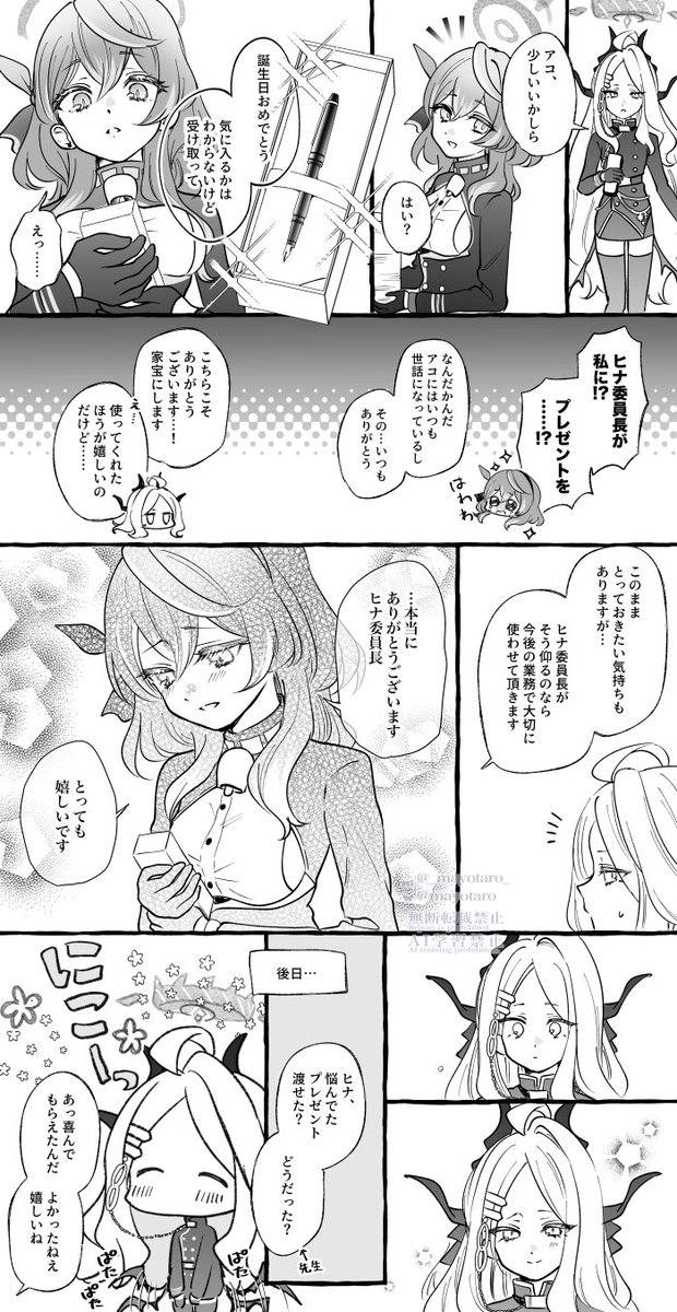 ねこきち🪽C107 1日目東 ヨ-45a(売り子&委託) (@Neco1257) / Posts / X