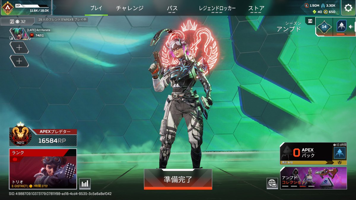 kanata 🗡 (@Kanata_Apex7) / Posts / X