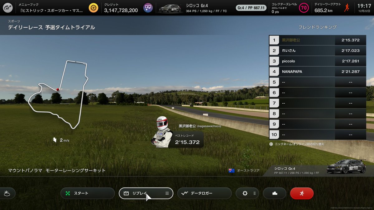 nagasawachoco__'s tweet photo. デイリーB、初日
#GT7
#CSeR https://t.co/YAEhmzkJpR