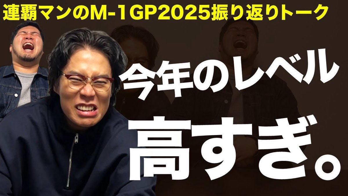 official令和ロマン【公式】 (@official_reiwa) / Posts / X