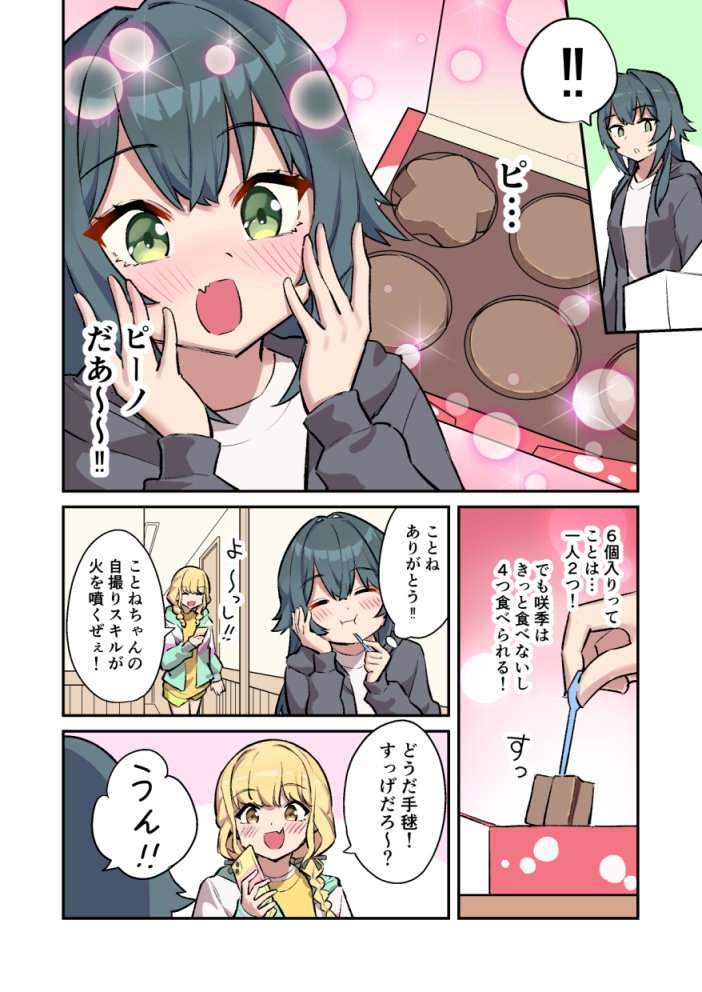 (2/3) 