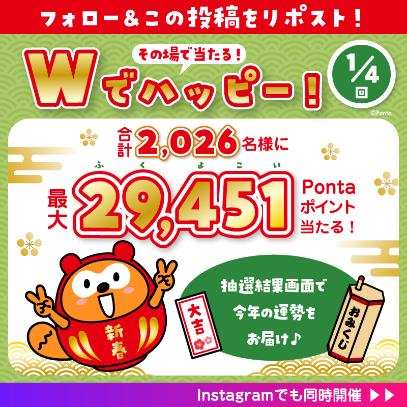 もななん (@dot_nitrog) / Posts / X