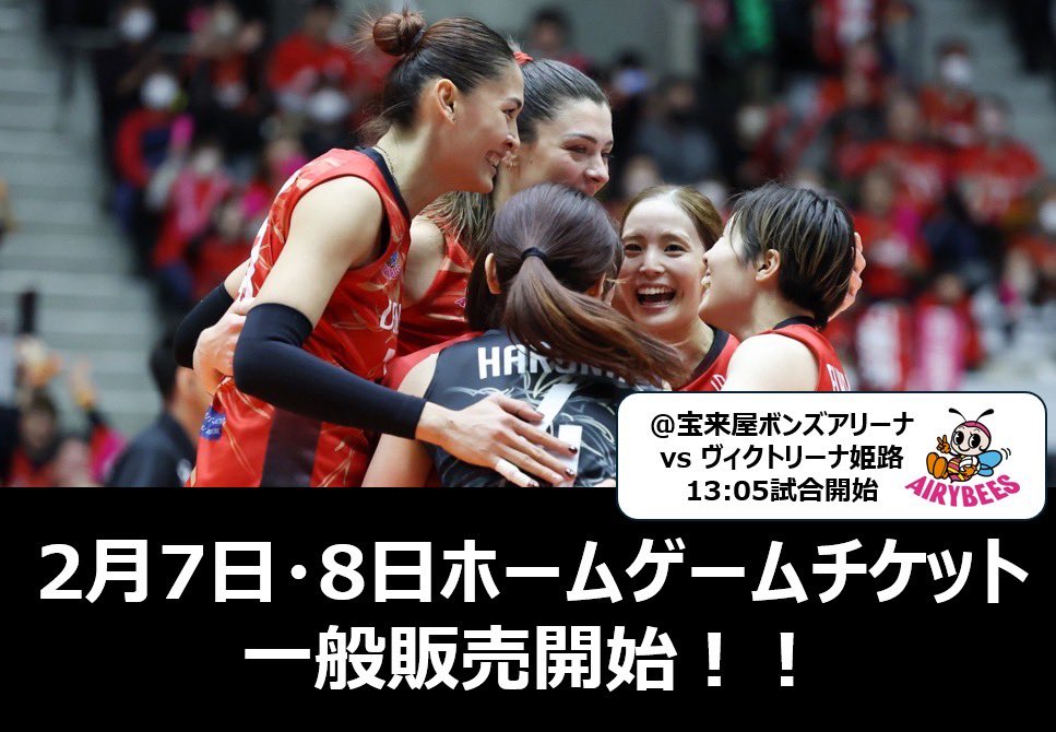 川畑遥奈 (@haruchan_208) / Posts / X