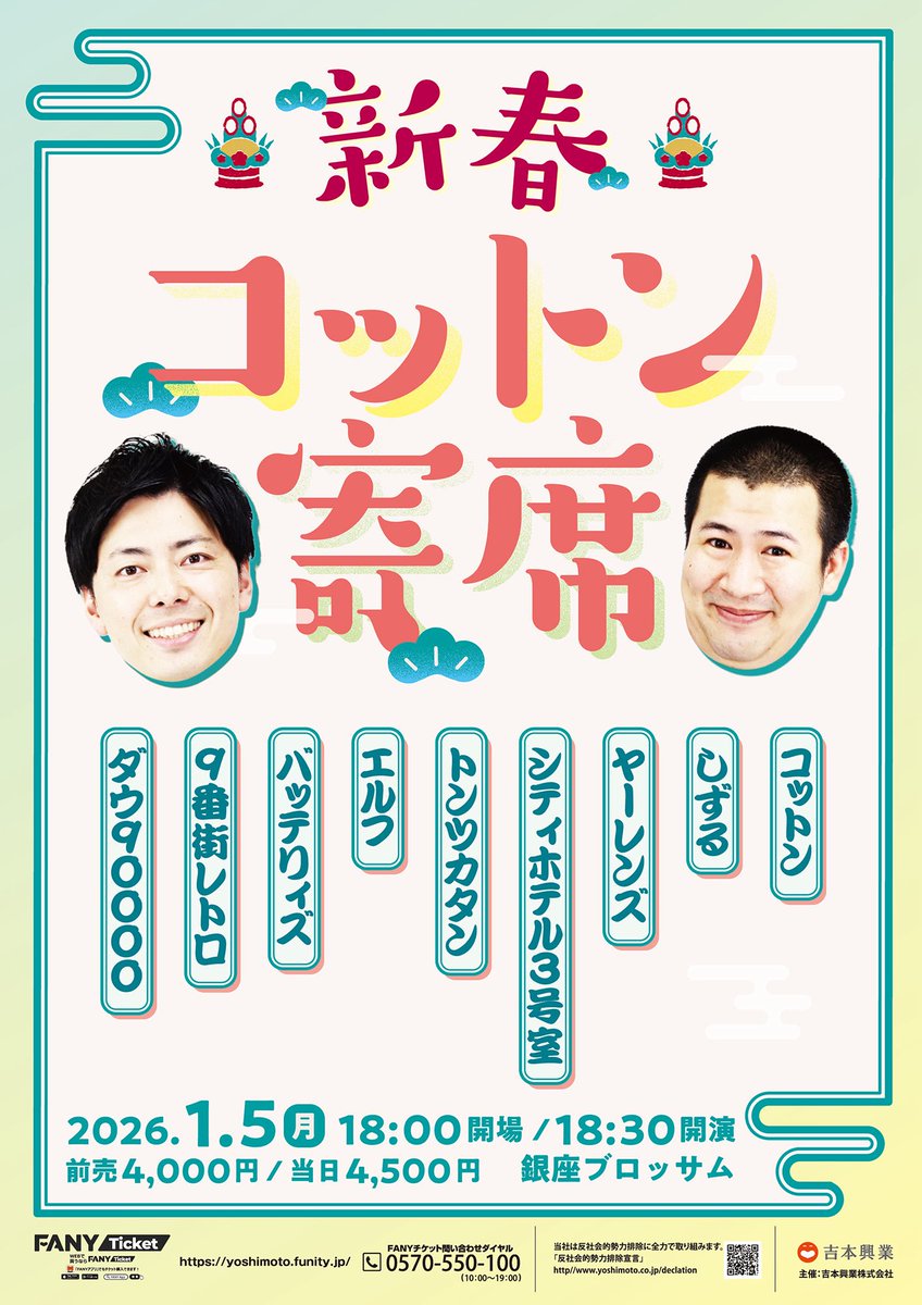 コットンきょん (@k_is_abokado) / Posts / X