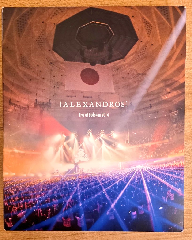 Champagne]→[Alexandros]Live at Budokan 2014を聴いていたら
