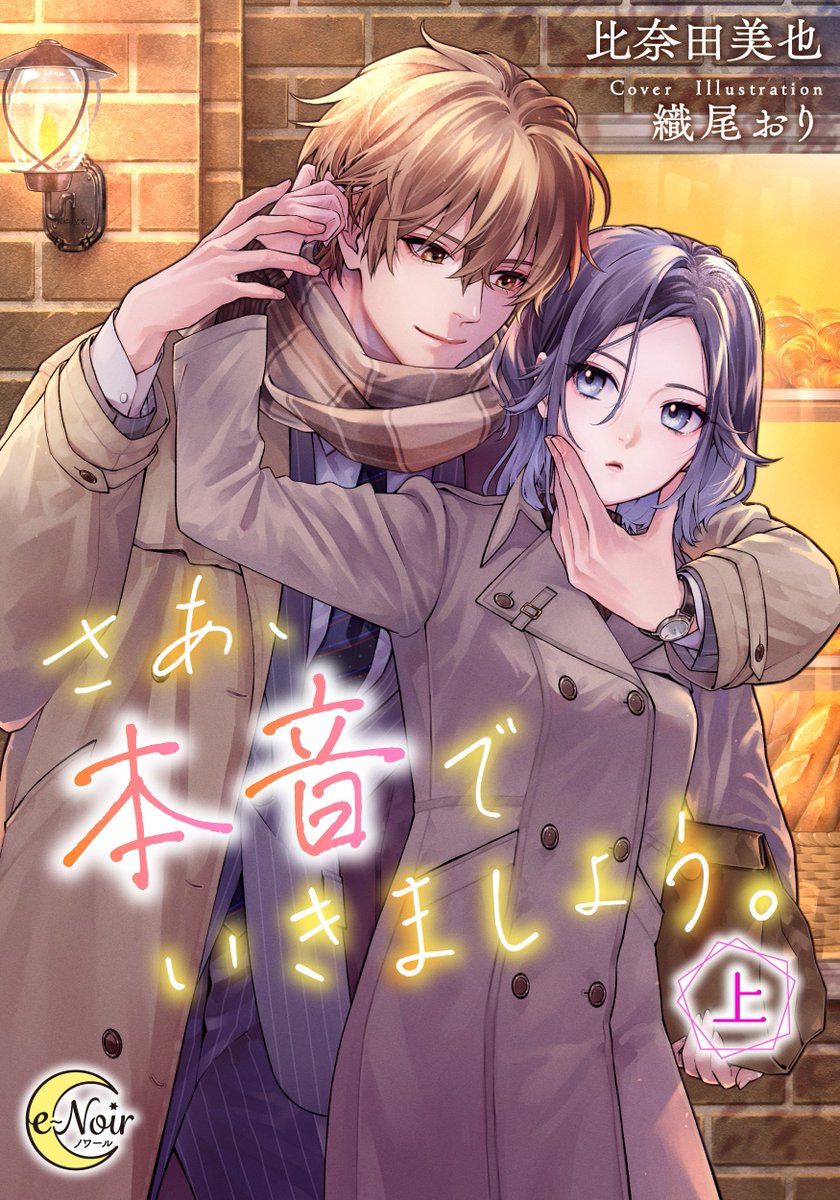 はるとページ ブースターパック 極点超越編 幻想 シルバーバレット ｜ Z/X