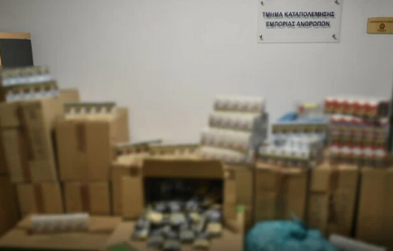 INTERPOL Illicit Goods and Global Health tweet media