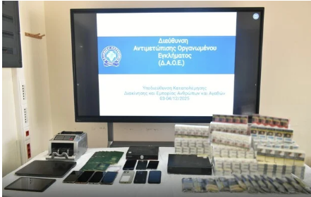 INTERPOL Illicit Goods and Global Health tweet media