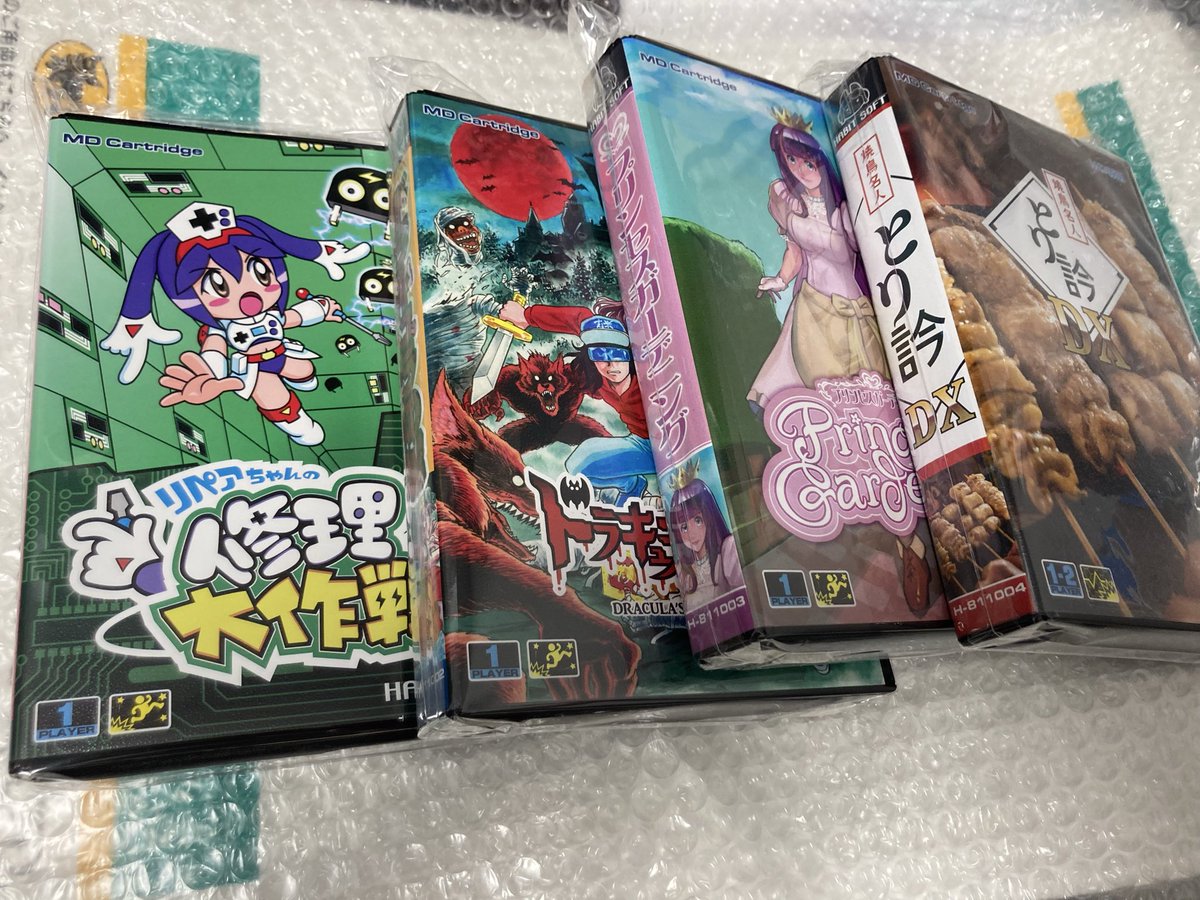 ゲームインパクト10周年記念 ハビットくん　ソフビ ゲームインパクト10周年記念企画☆ハビットくんソフビ - GAMEIMPACT