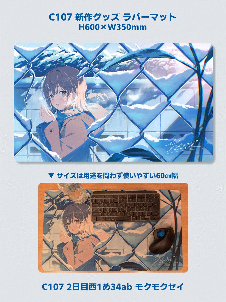 染羽🛵🏍️1日目・東マ－66b/2日目・東J－14b (@Obsidian_) / Posts / X