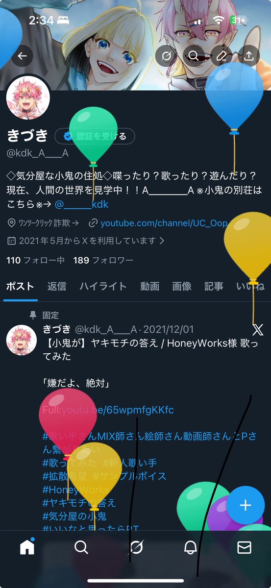 きづき tweet media