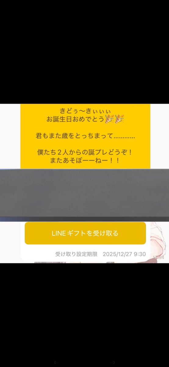 きづき tweet media