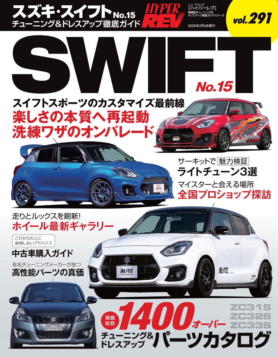 ザビエル🚗 (@JoJo_JuiceJuice) / Posts / X