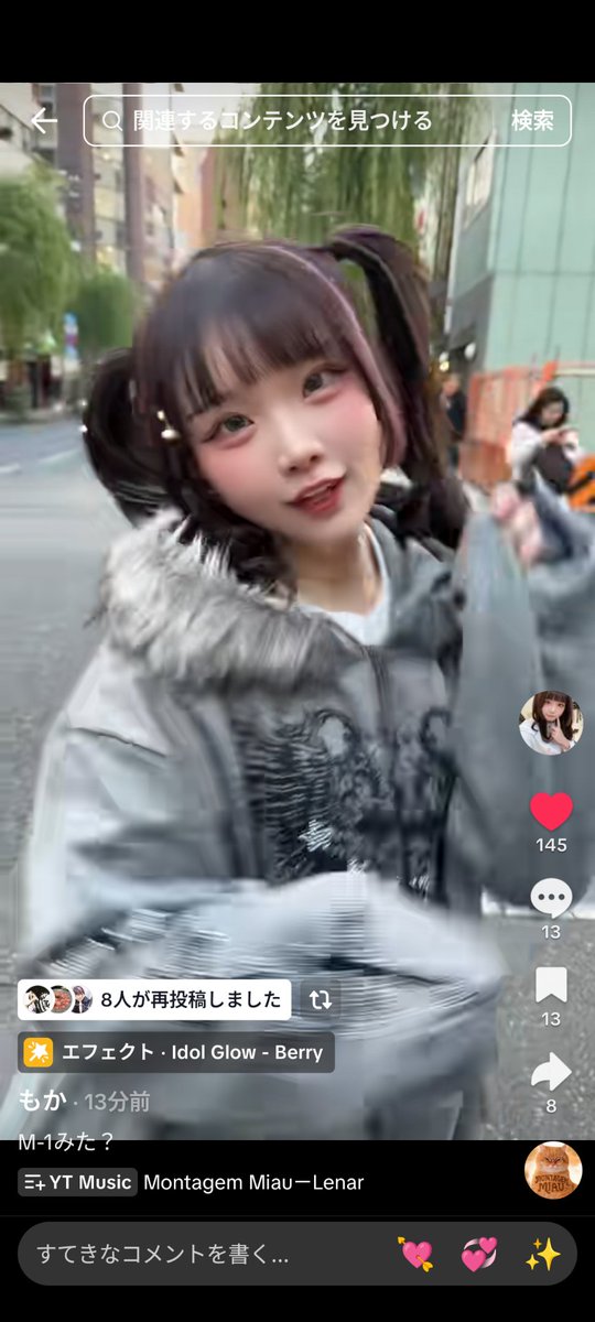 〔いもんも購入ページ〕TikTokLIVE ご注文品 〔いもんも購入ページ〕TikTokLIVE ご注文品