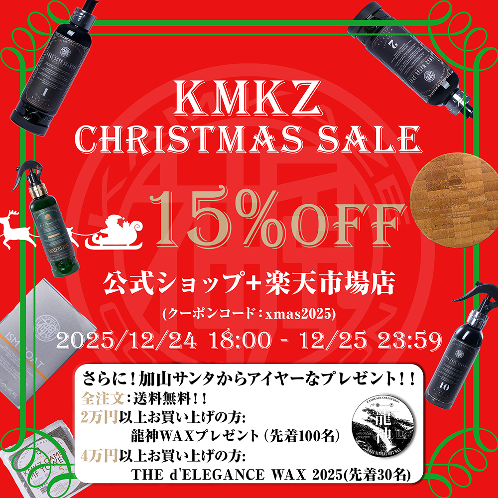 かみさま専用ページ Ryuji Kayama (KAMIKAZE COLLECTION) (@kmkz_team) / Posts / X