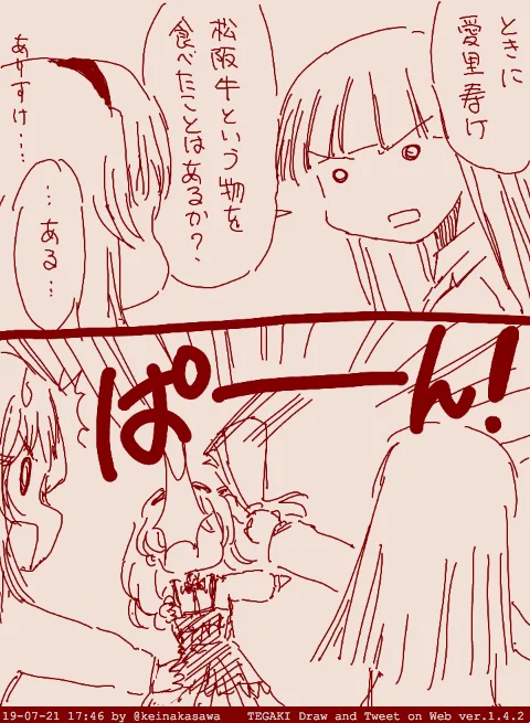 お歳暮家元 