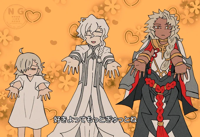 Grand Orderはじまるよ! (こんなのを描いてる場合じゃない)