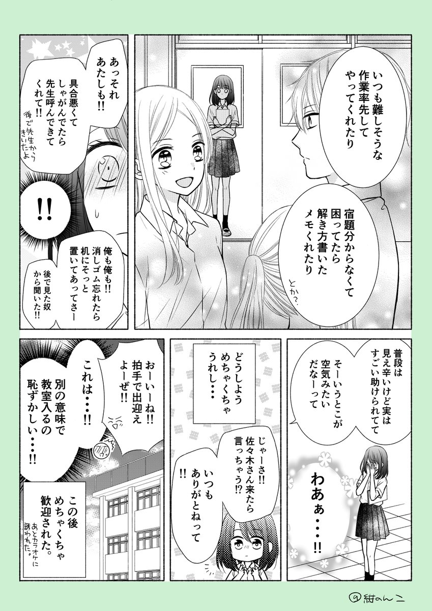 (2/2) 