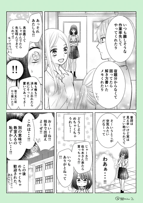 (2/2) 