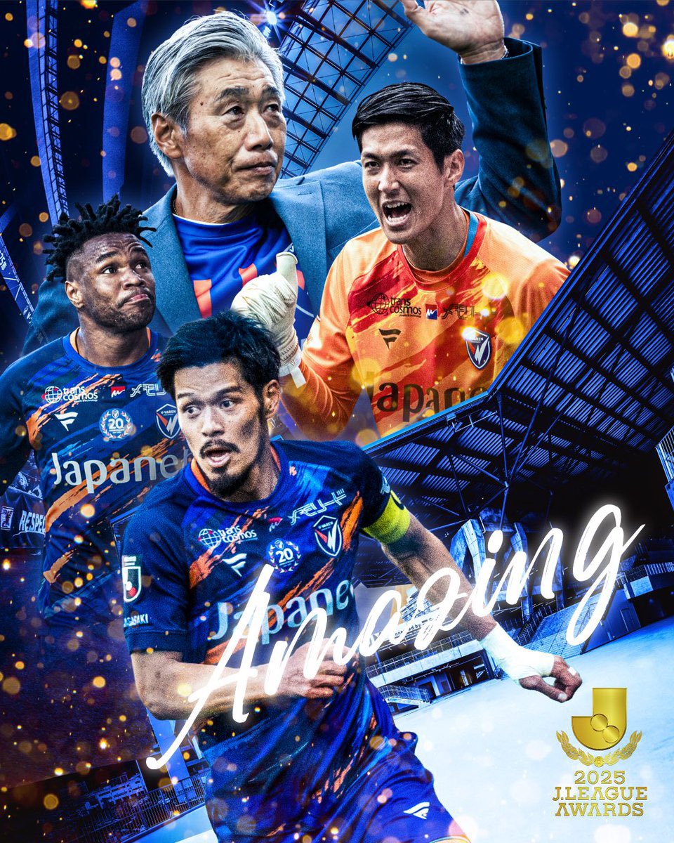 V・ファーレン長崎 山口蛍 オンサイトカード(2025-3) SSR V・ファーレン長崎 山口蛍 オンサイトカード(2025-3) SSR Vファーレン