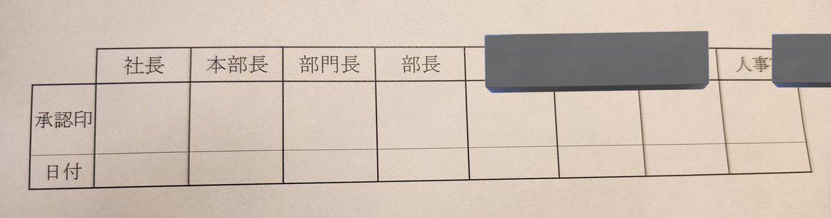 悠翔さま確認ページ♡ ハンコ傾いてないと最後にリジェクトされそう