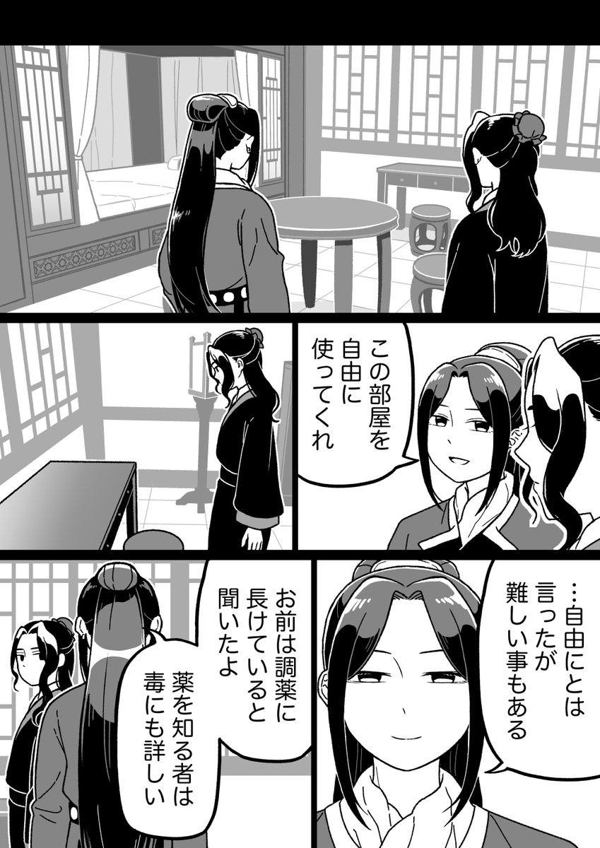 こやま tweet media