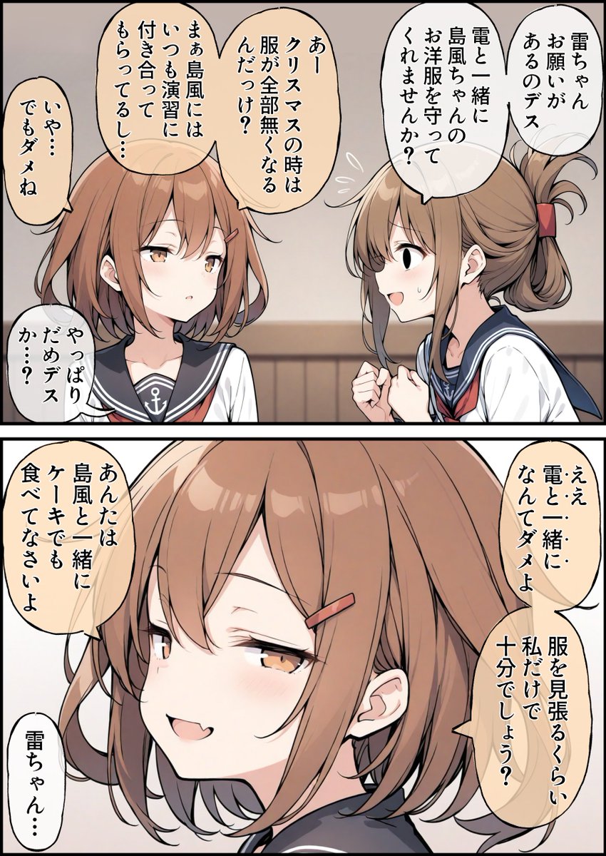 うーたんページ 楽天市場】うーたん だっこサイズ M : 銀鳥産業オンラインショップ