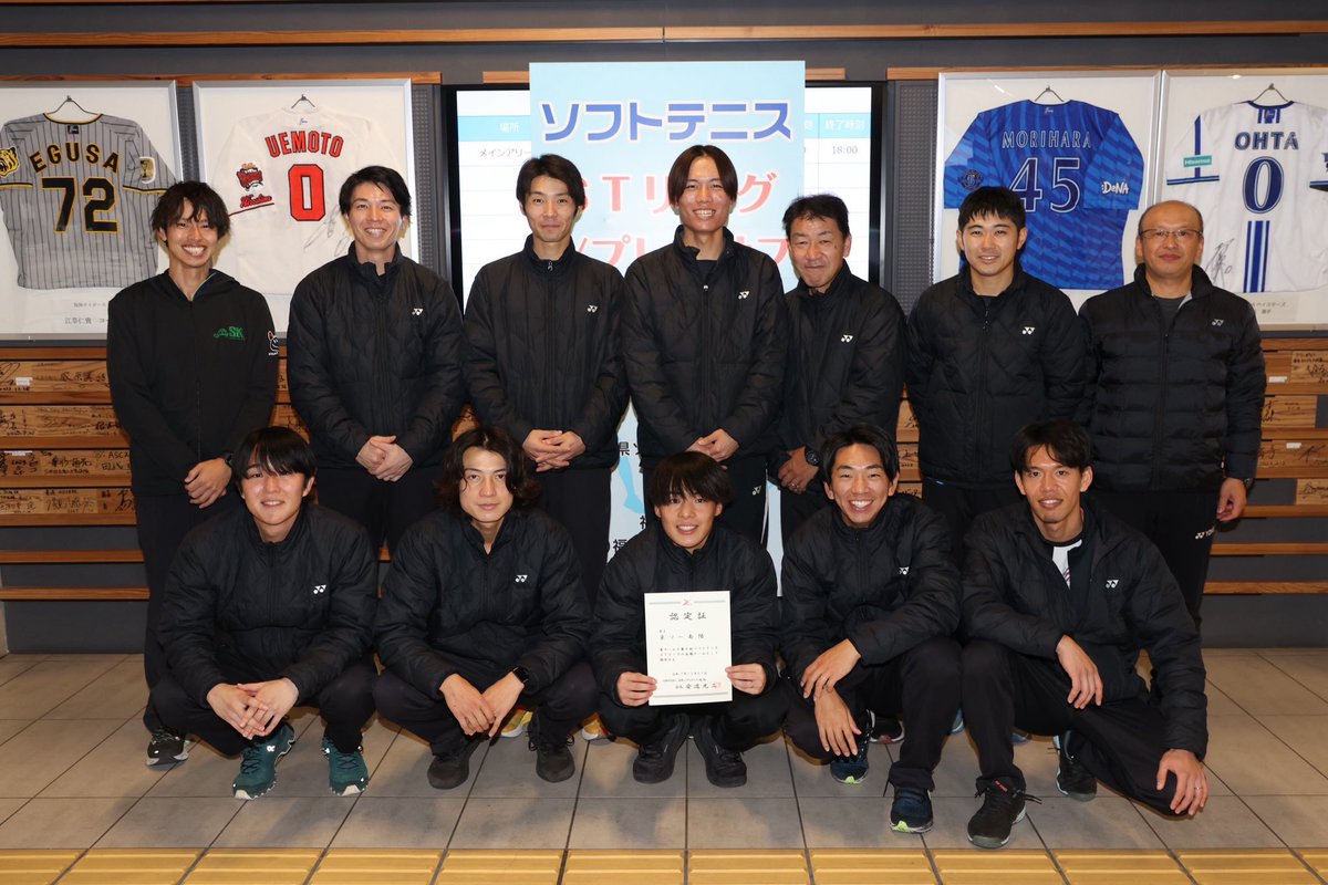 tosohtennisbu's tweet photo. 12/19〜21 STリーグ プレーオフ🥈

創部5回目のプレーオフで念願の初STリーグ昇格を勝ち取りました。
全員が高卒、山口県出身の選手達ですが格上の選手達に向かっていき勝ち取った昇格でした。

これからも東ソー南陽ソフトテニス部頑張ります🔥
#東ソー南陽
#ソフトテニス
#プレーオフ
#STリーグ https://t.co/SuGHbLH7Ny