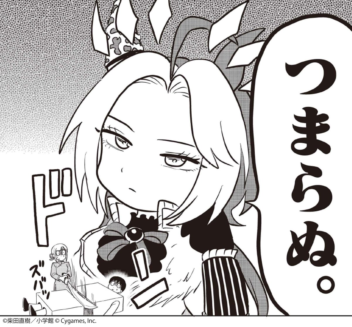 ようちえんじでも圧倒的カリスマ
オルフェーヴル&ドリームジャーニーの姉妹ウマ娘がピスゴルに登場中!
🔽登場回🔽
https://t.co/vD1O9oNnHf
#ウマ娘 #ピスゴル