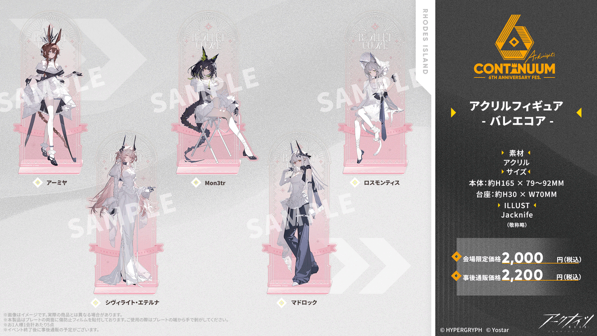 カザキ🥞12/30東6サ39a (@kazakix_) / Posts / X