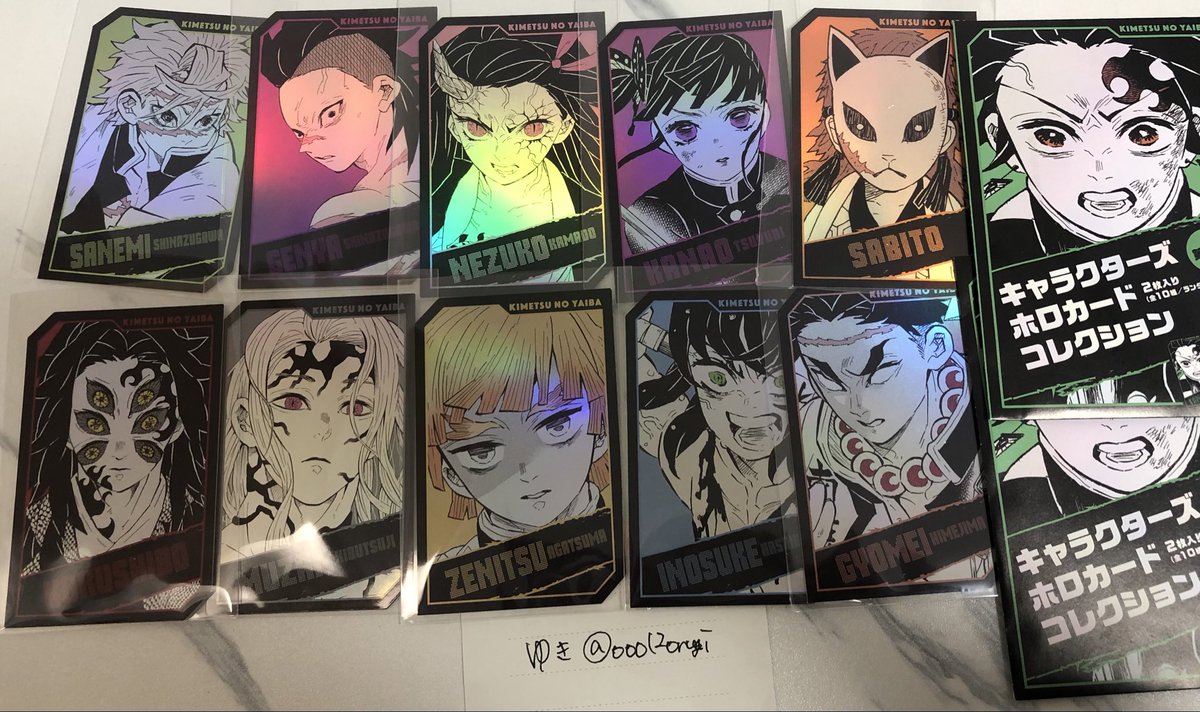 鬼滅の刃 ジャンプフェスタ ホロカード 未開封10バック全種セット合計20