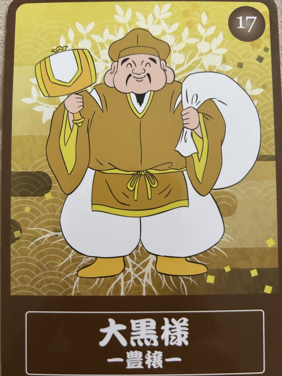 【超意識の覚醒✨5555日祈祷】宇宙銀行から愛と富の神の引寄せ✨【勝利のルビー】 ダフト・パンク＆松本零士『インターステラ5555』──12.12（木）全