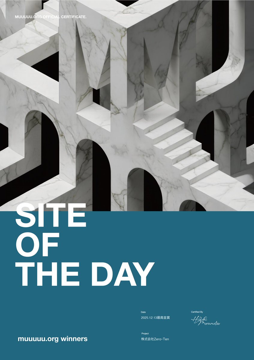 わーい！賞状もらえた！

リニューアルおめでとうございます！
muuuuu.org