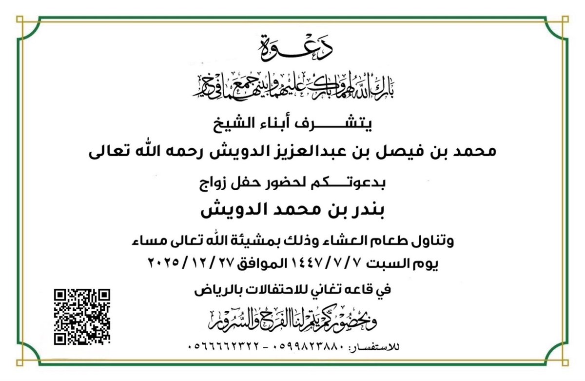 صحيفة الصمان tweet media