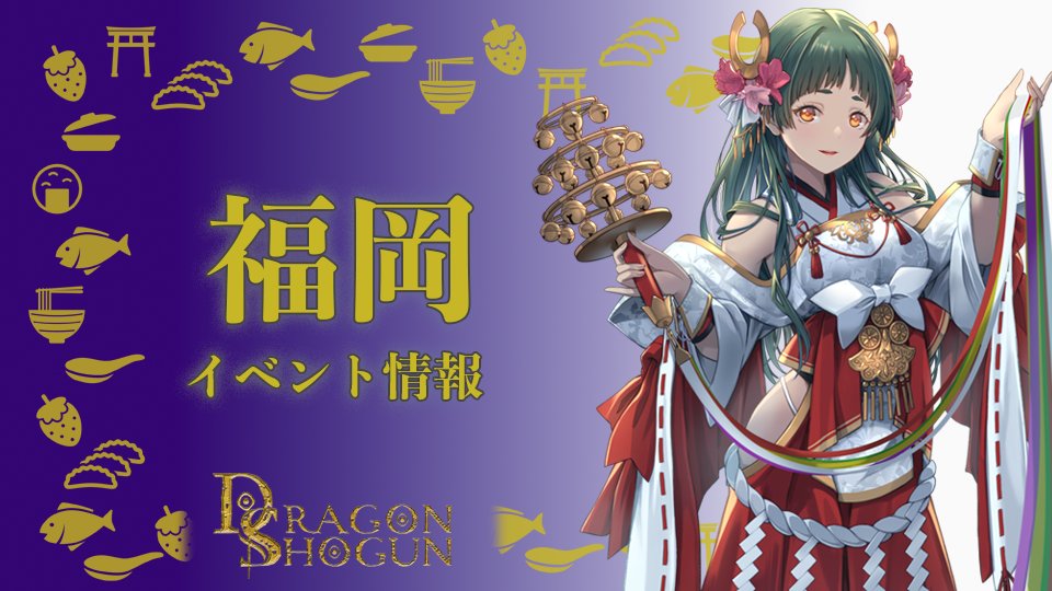 ✨【公式】魔法少女ザ・デュエル✨ (@mtd_japan) / Posts / X