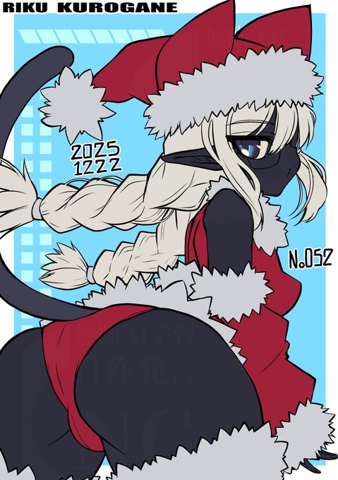 今日の1枚
サンタココア 